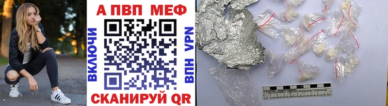 Купить наркотик аптеки Кунгур Каннабис  МЕФ  Alpha PVP  Гашиш 