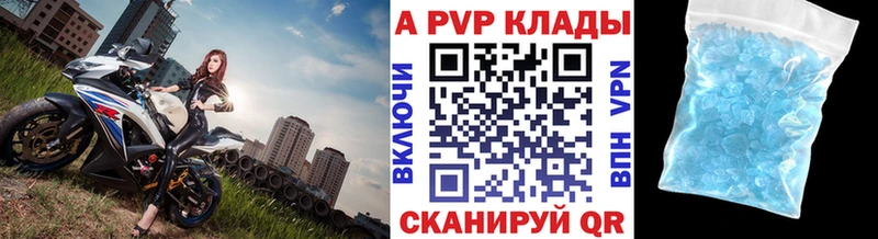 мориарти какой сайт  Кунгур  A PVP мука 