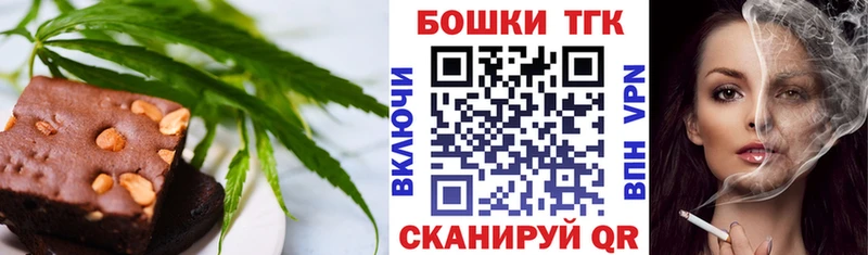 цены наркотик  Кунгур  кракен зеркало  Canna-Cookies марихуана 