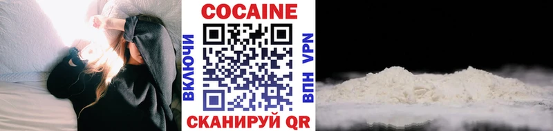 дарнет шоп  Кунгур  Кокаин Колумбийский 