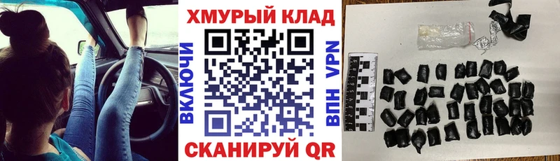 ГЕРОИН VHQ  где найти   Кунгур 