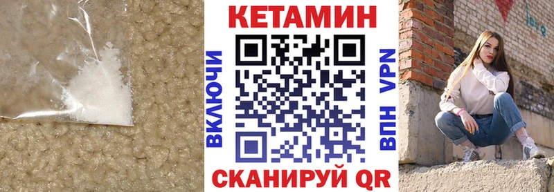 Кетамин ketamine  Кунгур 