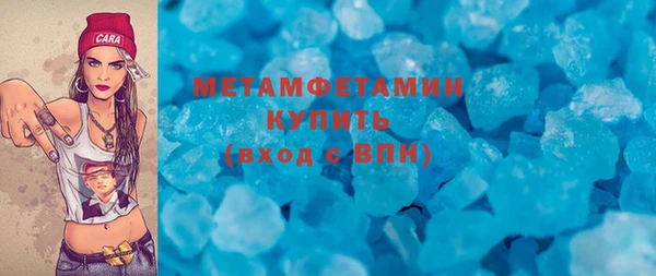 мяу мяу кристалл Рославль