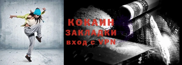 дживик Балахна