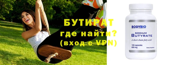 ГАЛЛЮЦИНОГЕННЫЕ ГРИБЫ Саяногорск