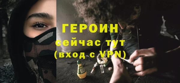 дживик Балахна