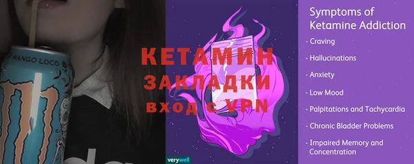 дживик Балахна