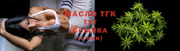 шишки Балабаново
