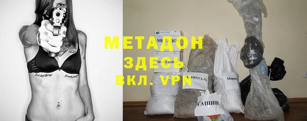 наркотики Россошь