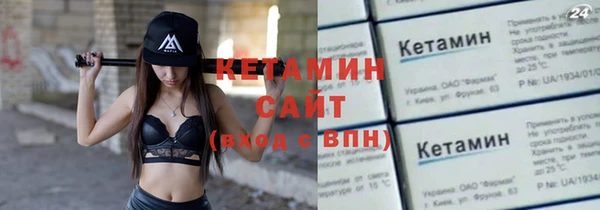 дживик Баксан
