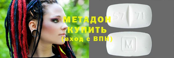 дживик Баксан