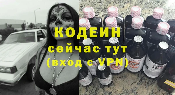 дживик Баксан