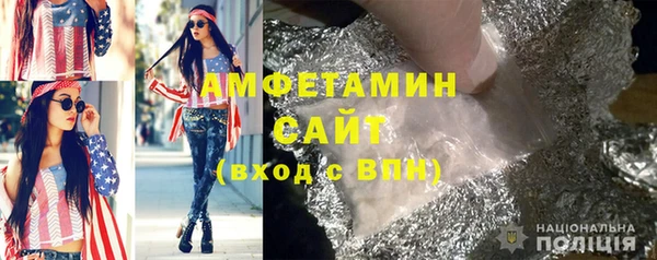 шишки Балабаново