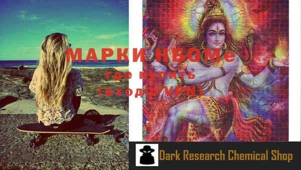 шишки Балабаново