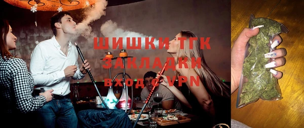 шишки Балабаново