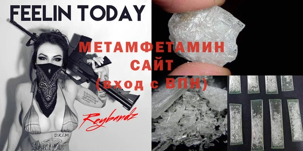 дживик Балахна