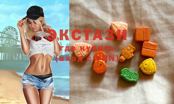 мяу мяу кристалл Рославль