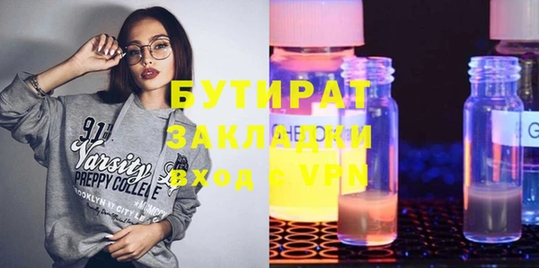 гидропоника Сатка