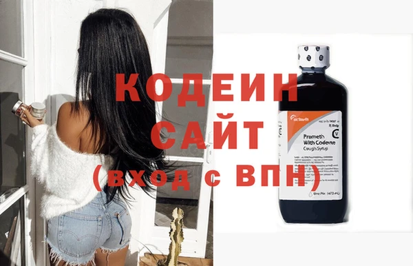 мяу мяу кристалл Рославль