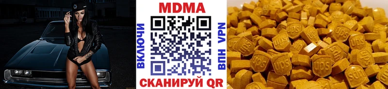 МДМА молли  ОМГ ОМГ зеркало  Кунгур  сколько стоит 