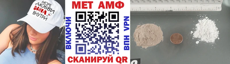 Метамфетамин пудра  где продают   Кунгур 